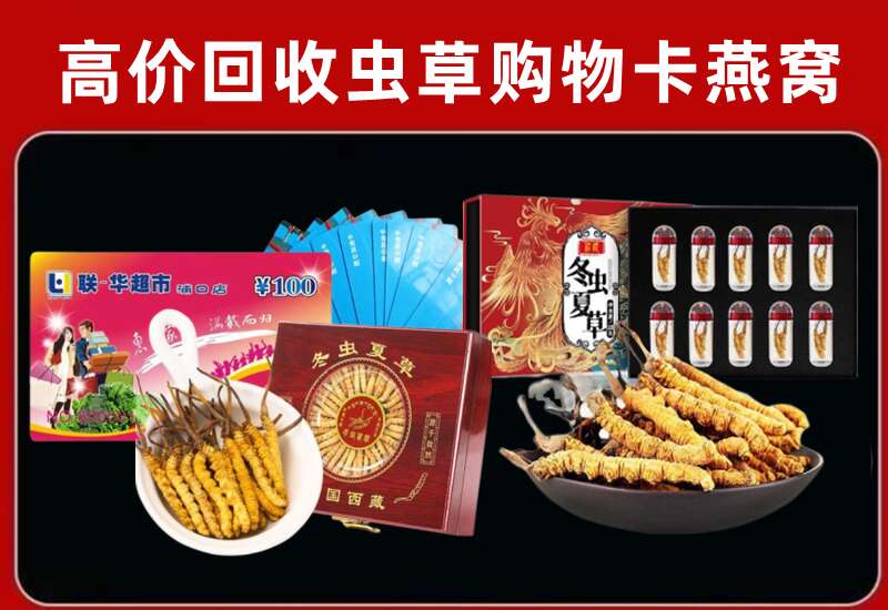 上饶市信州区回收购物卡