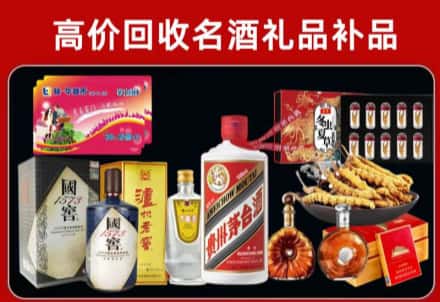 上饶市信州区回收80年茅台公司在哪？